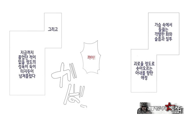 네토라레 간호 ~옆방에서 아내와 녀석이...~