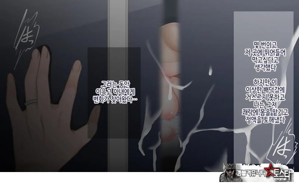 네토라레 간호 ~옆방에서 아내와 녀석이...~