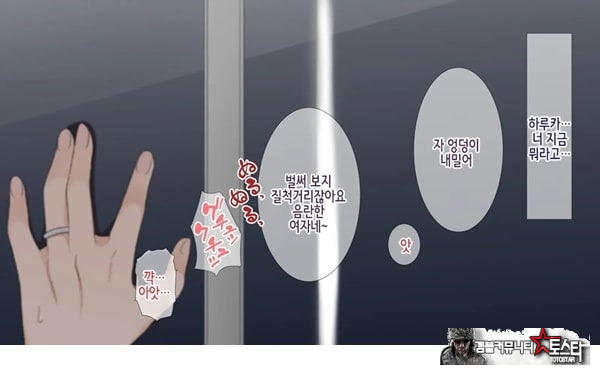 네토라레 간호 ~옆방에서 아내와 녀석이...~