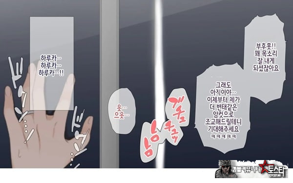 네토라레 간호 ~옆방에서 아내와 녀석이...~