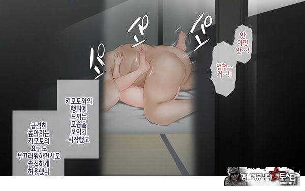 네토라레 간호 ~옆방에서 아내와 녀석이...~