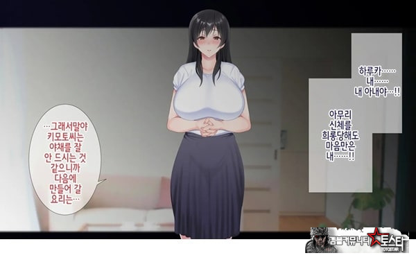 네토라레 간호 ~옆방에서 아내와 녀석이...~