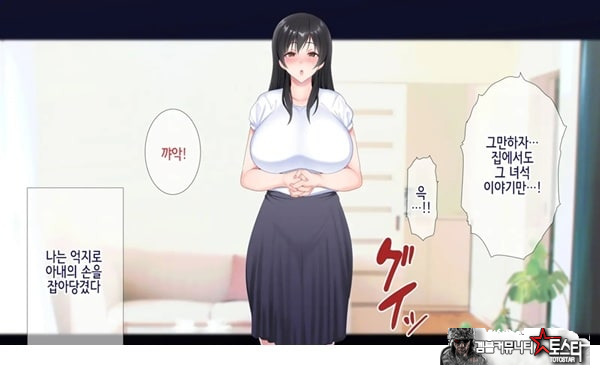 네토라레 간호 ~옆방에서 아내와 녀석이...~
