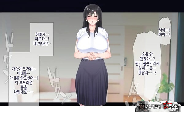 네토라레 간호 ~옆방에서 아내와 녀석이...~