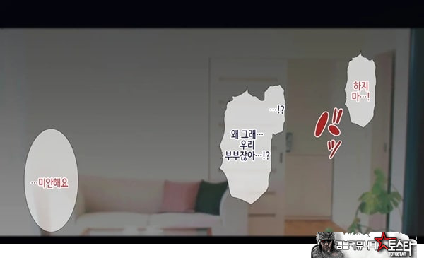 네토라레 간호 ~옆방에서 아내와 녀석이...~