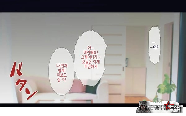 네토라레 간호 ~옆방에서 아내와 녀석이...~