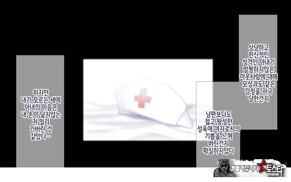 네토라레 간호 ~옆방에서 아내와 녀석이...~