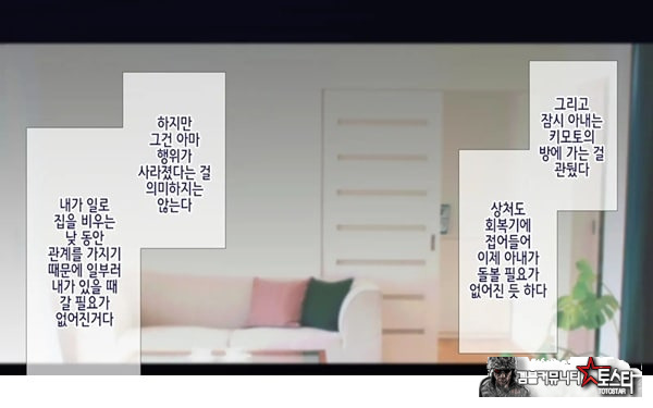 네토라레 간호 ~옆방에서 아내와 녀석이...~