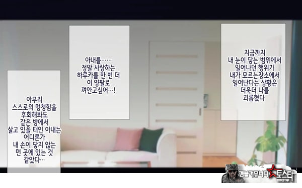 네토라레 간호 ~옆방에서 아내와 녀석이...~