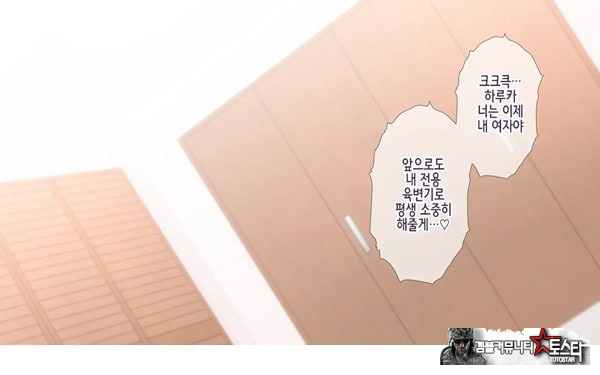 네토라레 간호 ~옆방에서 아내와 녀석이...~