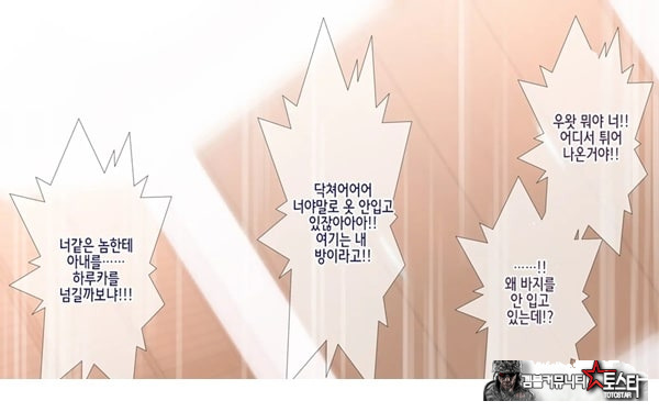 네토라레 간호 ~옆방에서 아내와 녀석이...~