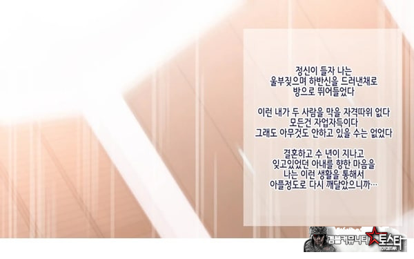 네토라레 간호 ~옆방에서 아내와 녀석이...~