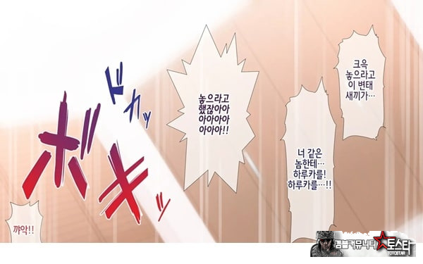 네토라레 간호 ~옆방에서 아내와 녀석이...~