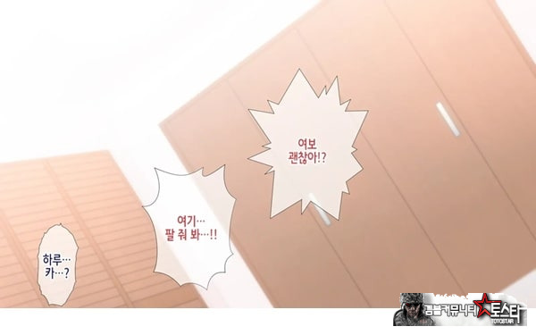 네토라레 간호 ~옆방에서 아내와 녀석이...~