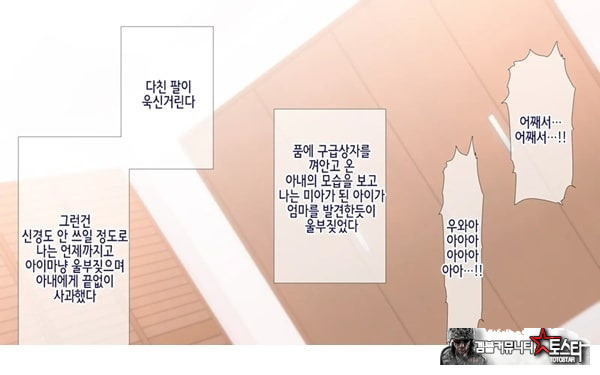 네토라레 간호 ~옆방에서 아내와 녀석이...~