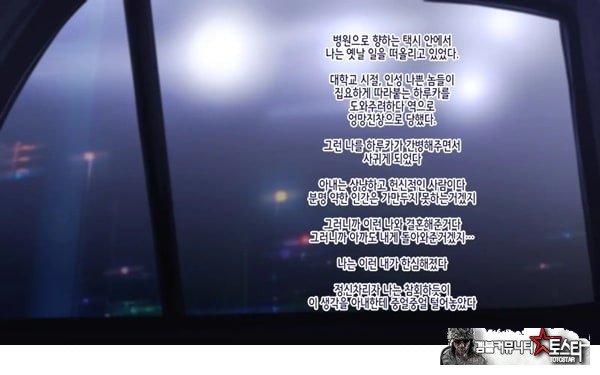 네토라레 간호 ~옆방에서 아내와 녀석이...~