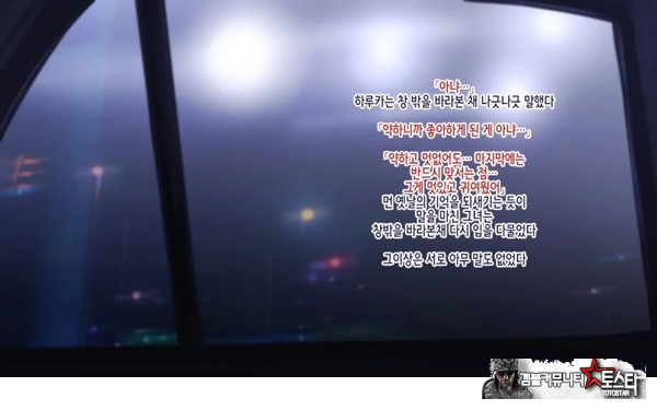 네토라레 간호 ~옆방에서 아내와 녀석이...~
