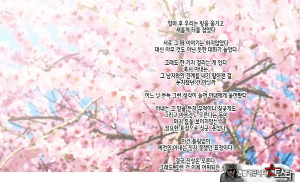 네토라레 간호 ~옆방에서 아내와 녀석이...~