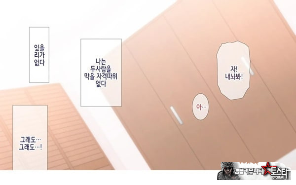 네토라레 간호 ~옆방에서 아내와 녀석이...~