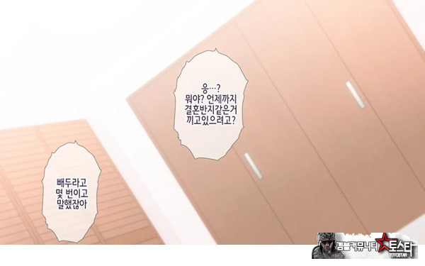 네토라레 간호 ~옆방에서 아내와 녀석이...~