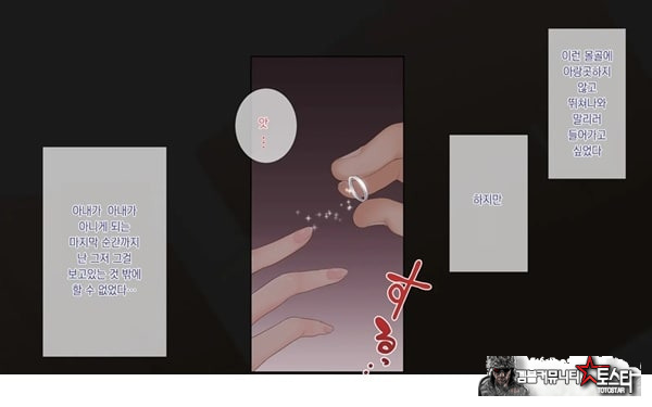 네토라레 간호 ~옆방에서 아내와 녀석이...~