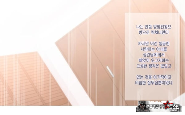 네토라레 간호 ~옆방에서 아내와 녀석이...~
