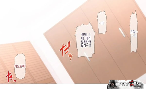 네토라레 간호 ~옆방에서 아내와 녀석이...~