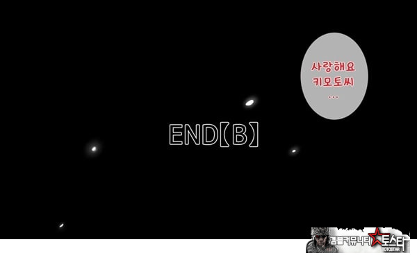 네토라레 간호 ~옆방에서 아내와 녀석이...~