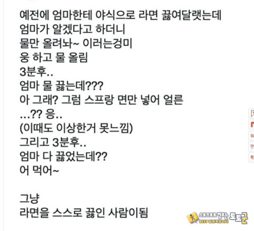 ㅋㅋ 어머니 현명하시네 ㅋㅋ 어머니 현명하시네