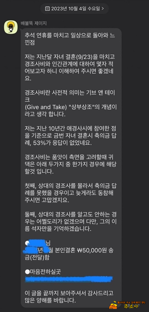 받았으면 돌려주는게 인지상정 받았으면 돌려주는게 인지상정