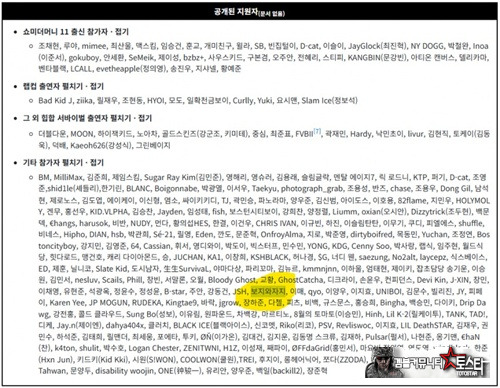 이게 방송에 나올 수 있을까