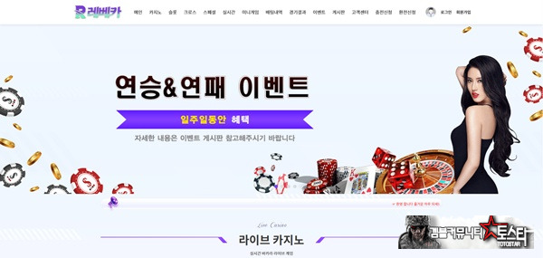 레베카 레베카