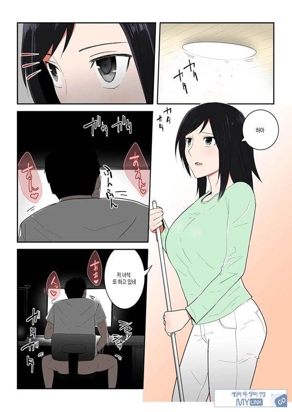 엄마 한 번만이라도 좋으니까