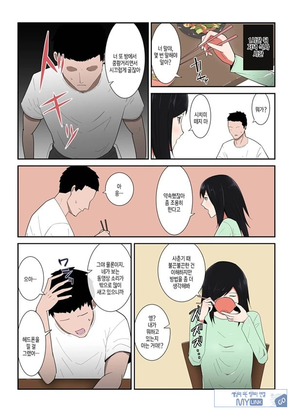 엄마 한 번만이라도 좋으니까
