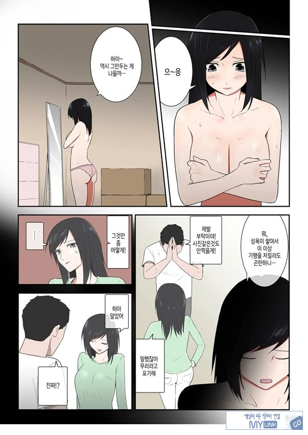 엄마 한 번만이라도 좋으니까