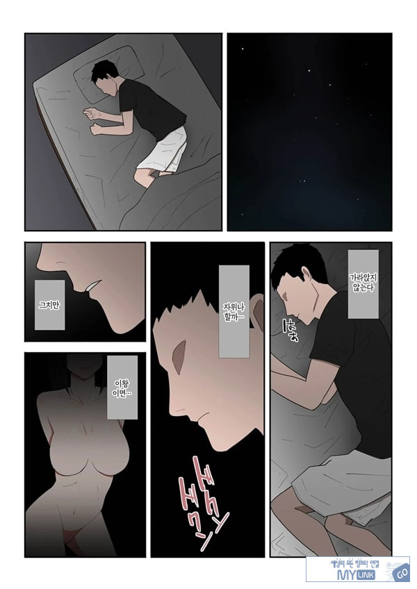 엄마 한 번만이라도 좋으니까