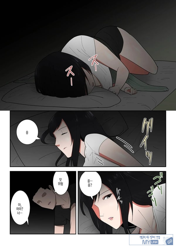엄마 한 번만이라도 좋으니까