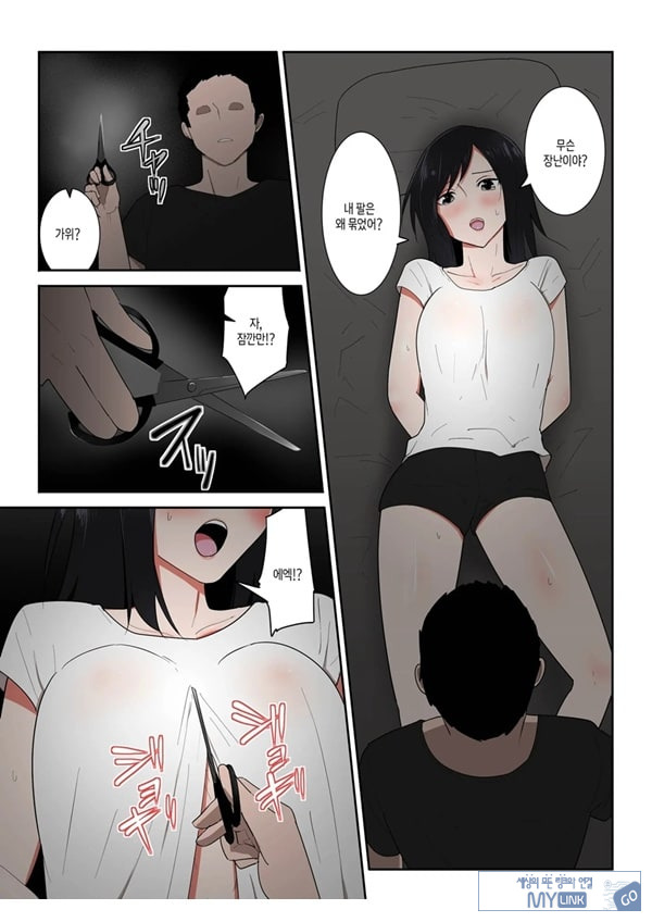 엄마 한 번만이라도 좋으니까