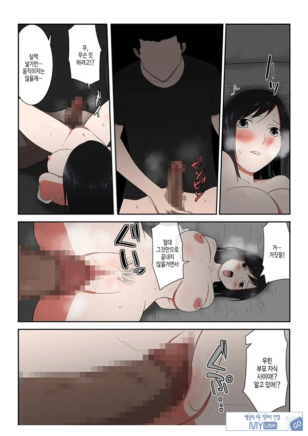 엄마 한 번만이라도 좋으니까