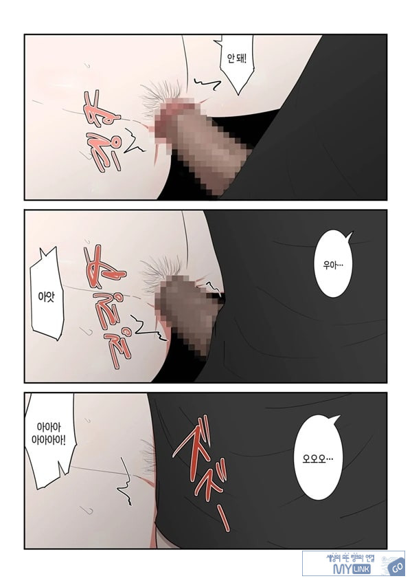 엄마 한 번만이라도 좋으니까