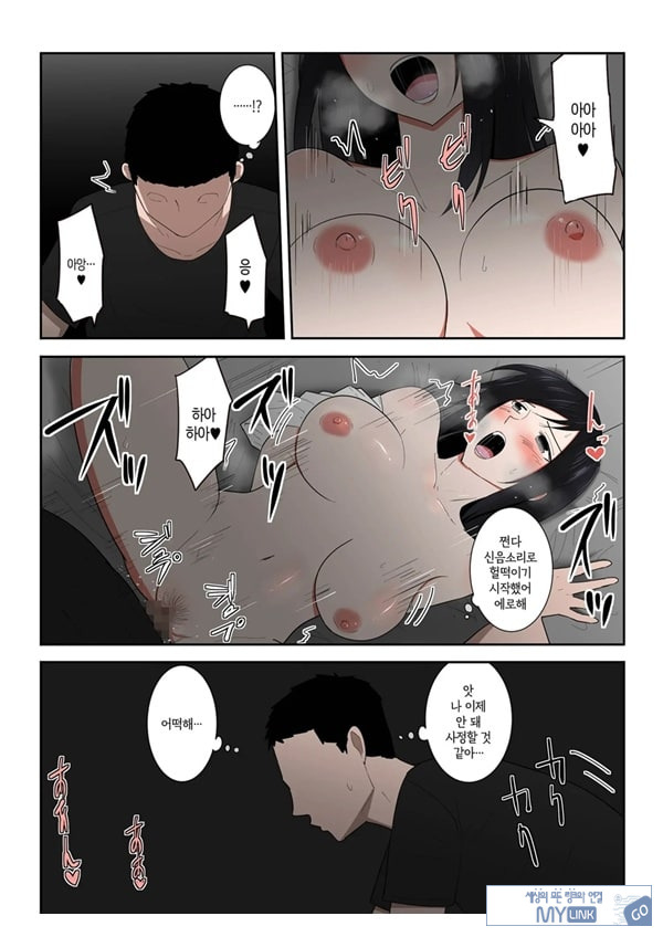 엄마 한 번만이라도 좋으니까