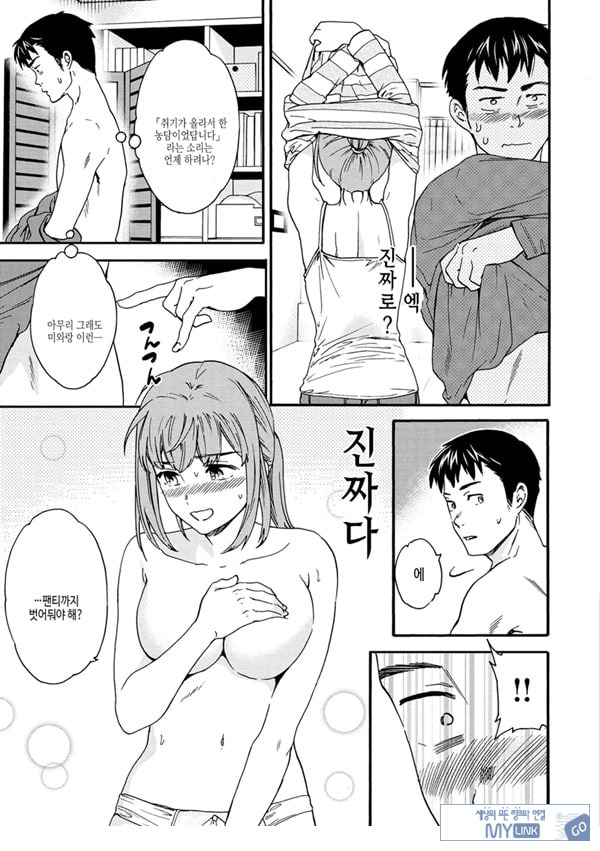 다른 얼굴