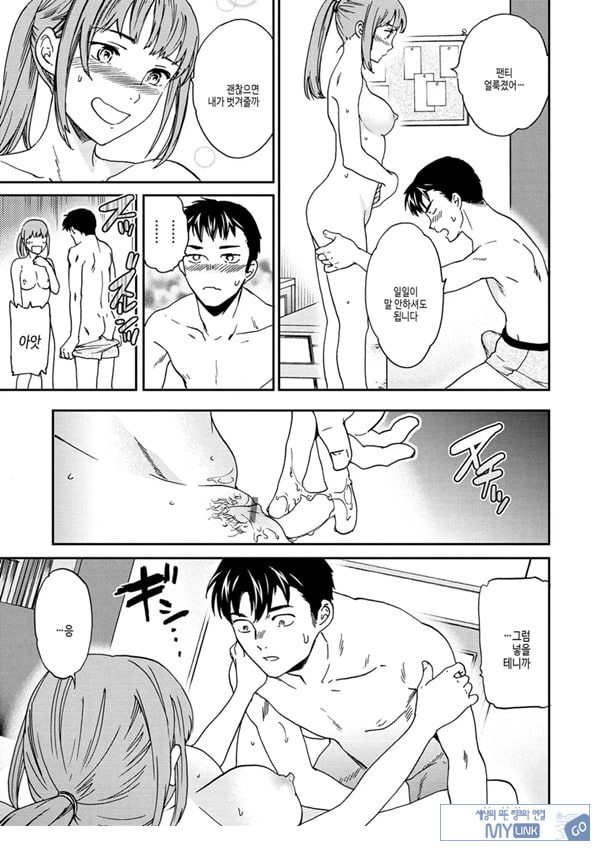 다른 얼굴