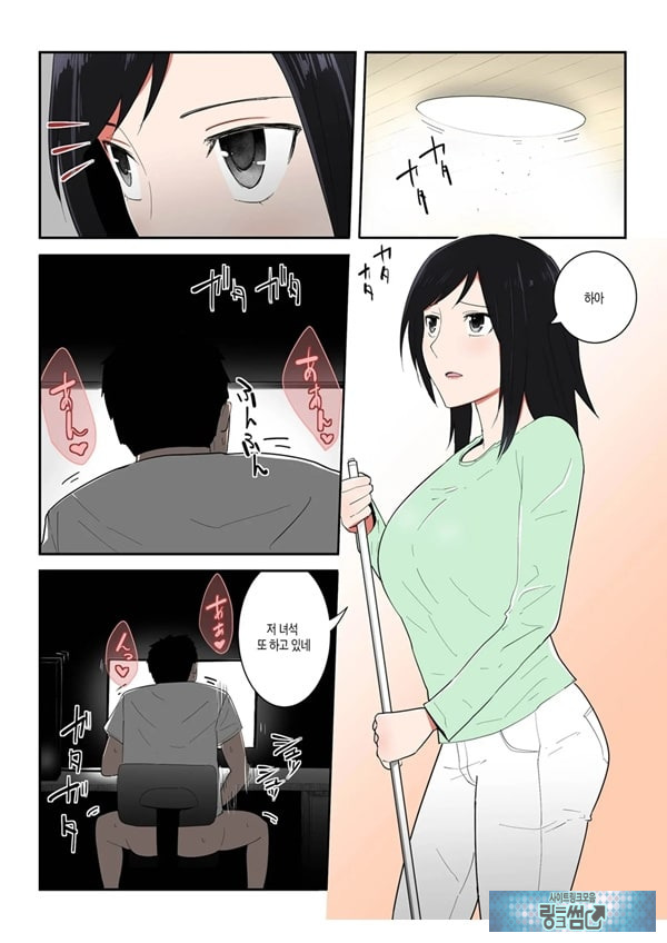 엄마 한 번만이라도 좋으니까