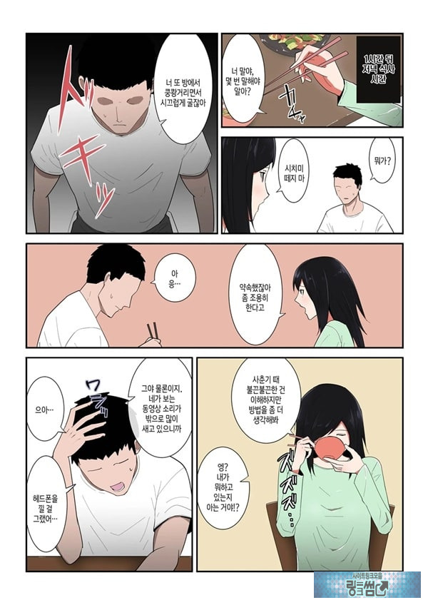 엄마 한 번만이라도 좋으니까