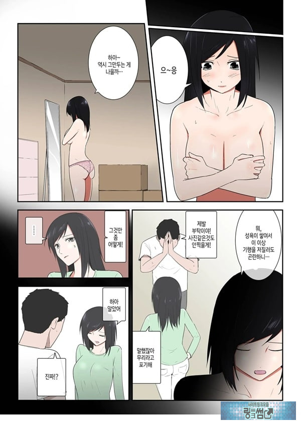 엄마 한 번만이라도 좋으니까