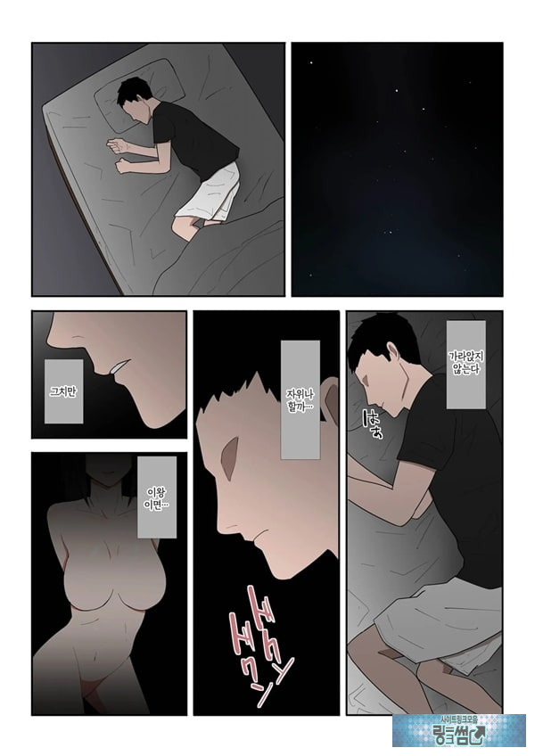 엄마 한 번만이라도 좋으니까