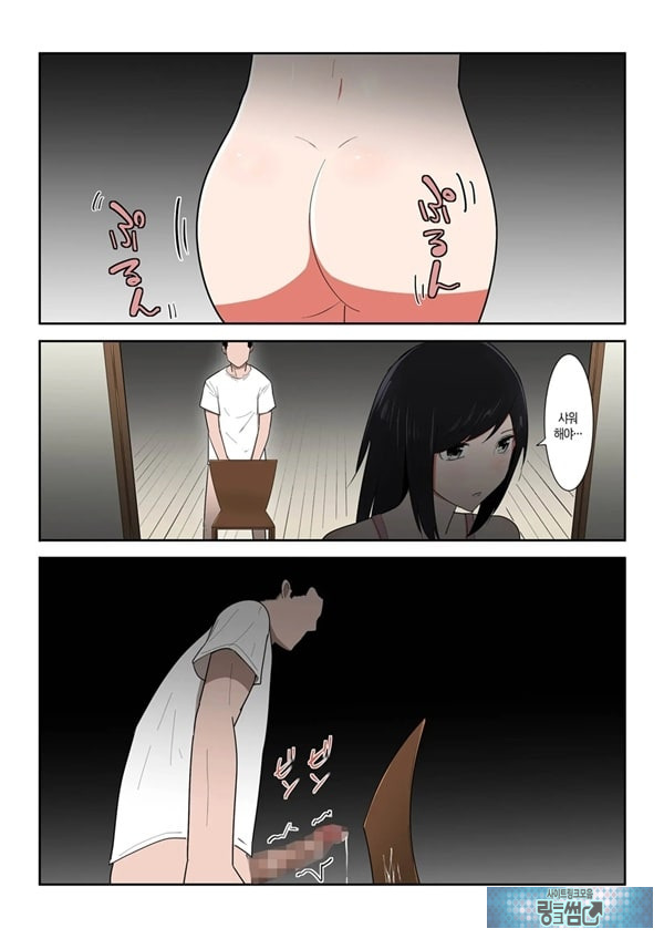엄마 한 번만이라도 좋으니까