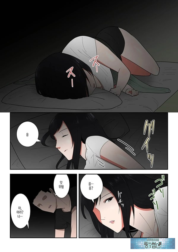 엄마 한 번만이라도 좋으니까