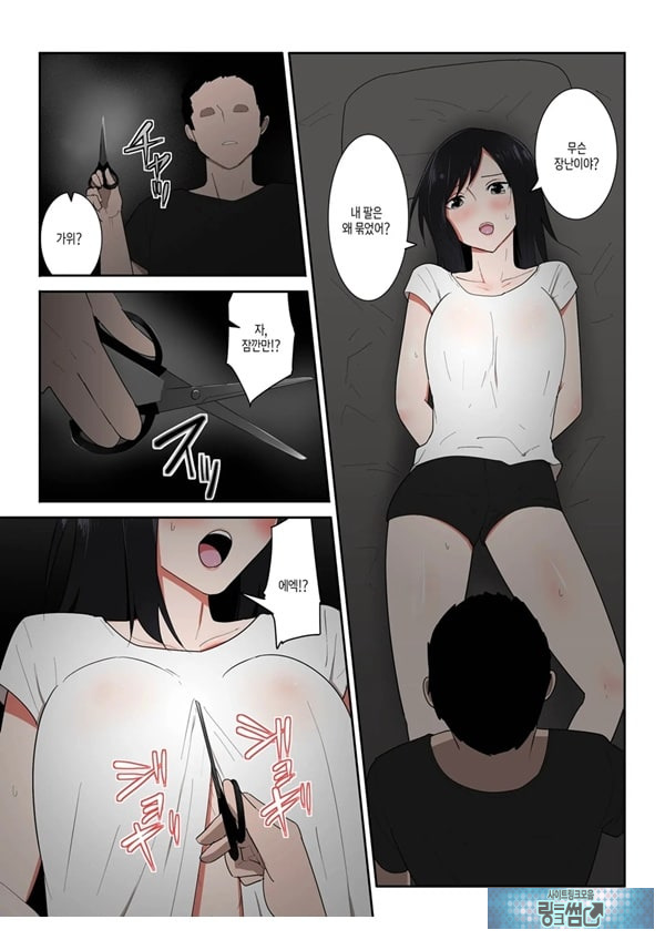 엄마 한 번만이라도 좋으니까